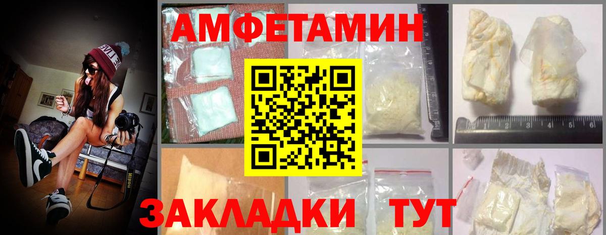 АМФ 98% Муравленко