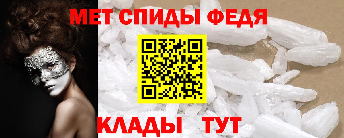 Amphetamine VHQ  Вход с VPN  Амфетамин  Amphetamine  Муравленко 