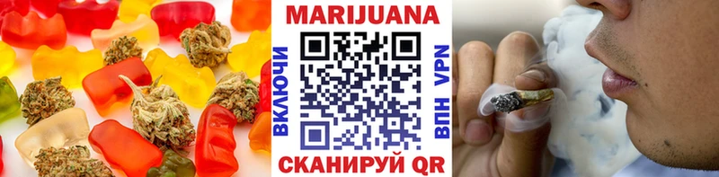 Печенье с ТГК конопля  продажа наркотиков  Муравленко 