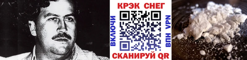 блэк спрут ONION  купить  сайты  Муравленко  Кокаин Боливия 