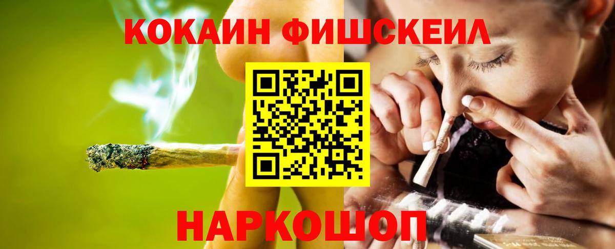 COCAIN Боливия Муравленко