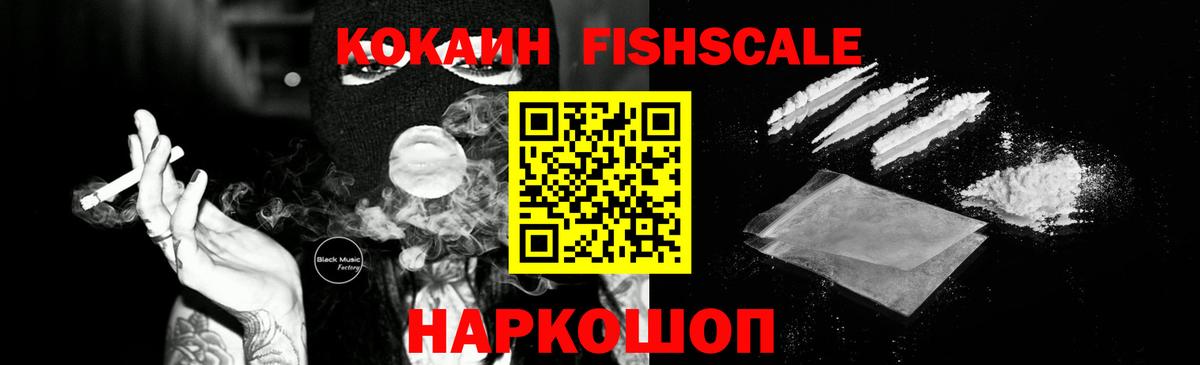 Кокаин Колумбийский  дарнет шоп  Муравленко  Вход с VPN 