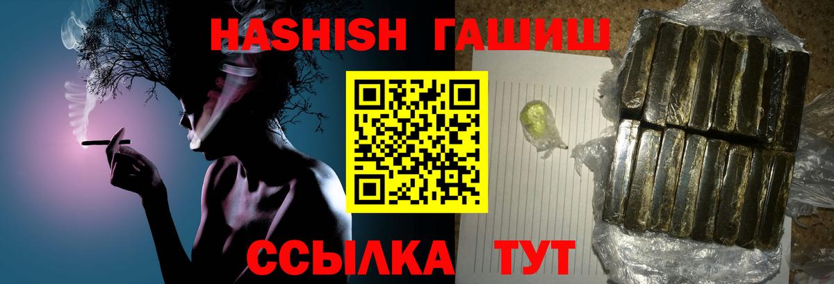 LSD-25 Муравленко