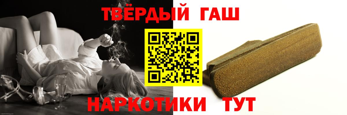 Муравленко  Гашиш хэш  Гашиш ice o lator  Гашиш  Вход с VPN 