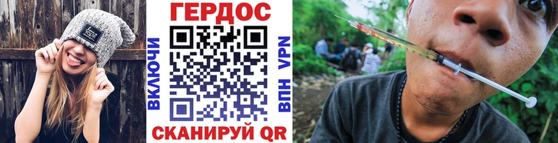 ГЕРОИН VHQ  omg как войти  Муравленко 