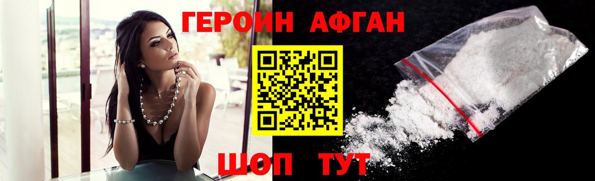 Героин гречка  ГЕРОИН  Муравленко  Вход с VPN 
