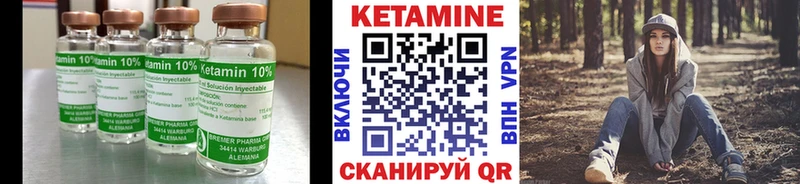 кракен онион  что такое наркотик  Муравленко  Кетамин ketamine 