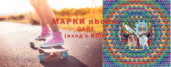 молекула духа Алексеевка