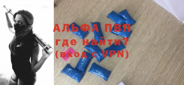 apvp Алзамай