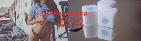 молекула духа Алексеевка