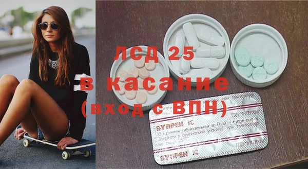 молекула духа Алексеевка