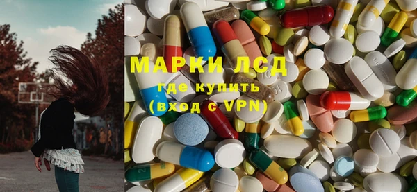 молекула духа Алексеевка