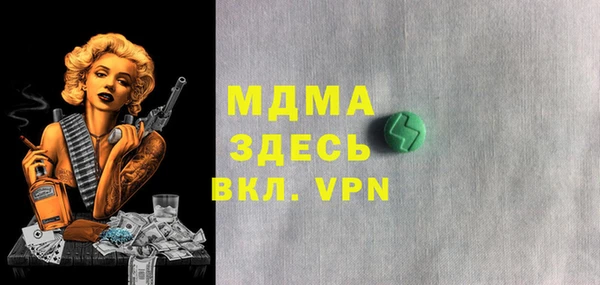 мефедрон VHQ Алексин