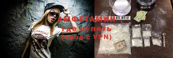 молекула духа Алексеевка