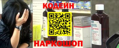 MESCALINE Кингисепп