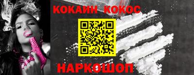 MESCALINE Кингисепп