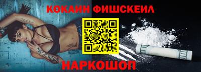 MESCALINE Кингисепп