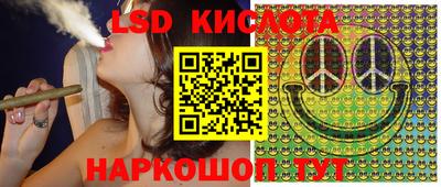 MESCALINE Кингисепп
