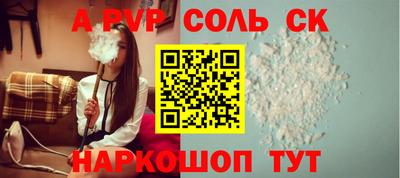 a pvp Кинель