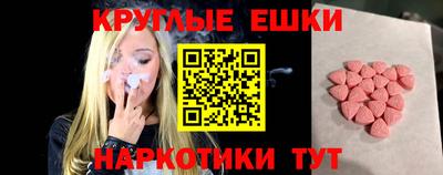 MESCALINE Кингисепп