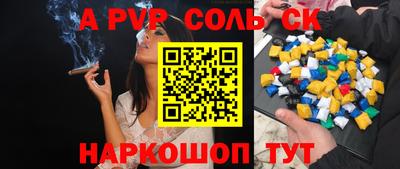 MESCALINE Кингисепп