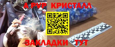 a pvp Кинель