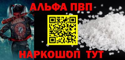 MESCALINE Кингисепп