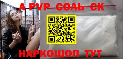 MESCALINE Кингисепп