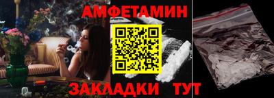MESCALINE Кингисепп