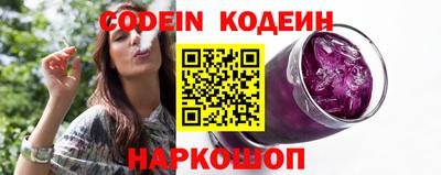 MESCALINE Кингисепп