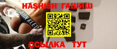 каннабис Ярцево