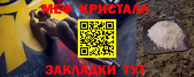 MESCALINE Кингисепп