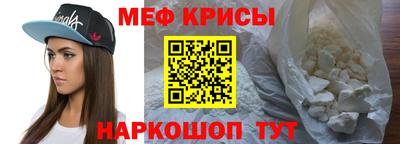 MESCALINE Кингисепп