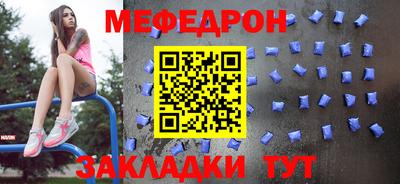 MESCALINE Кингисепп