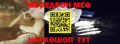 MESCALINE Кингисепп