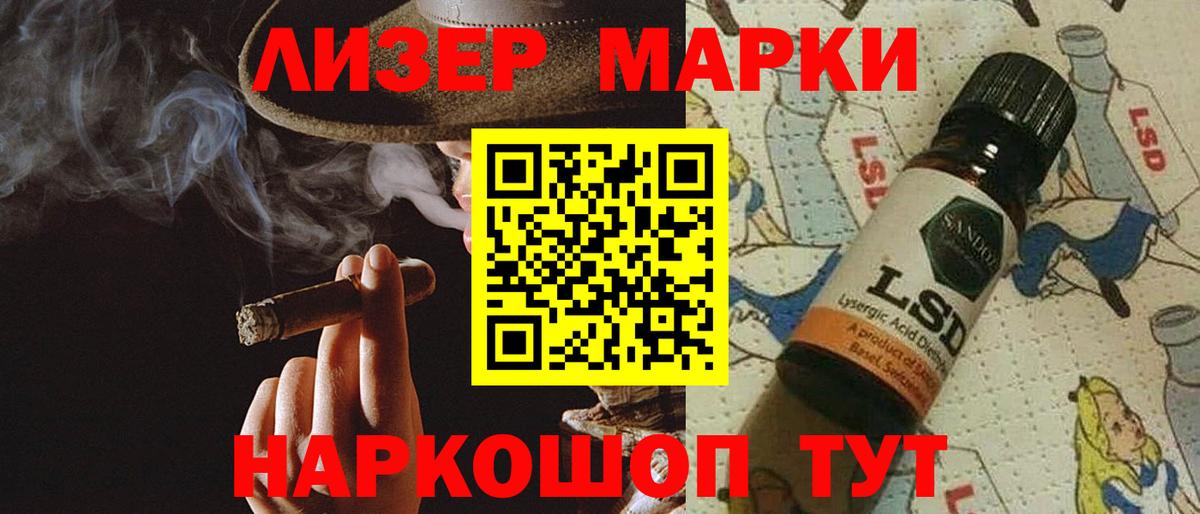 ЛСД экстази ecstasy Муравленко