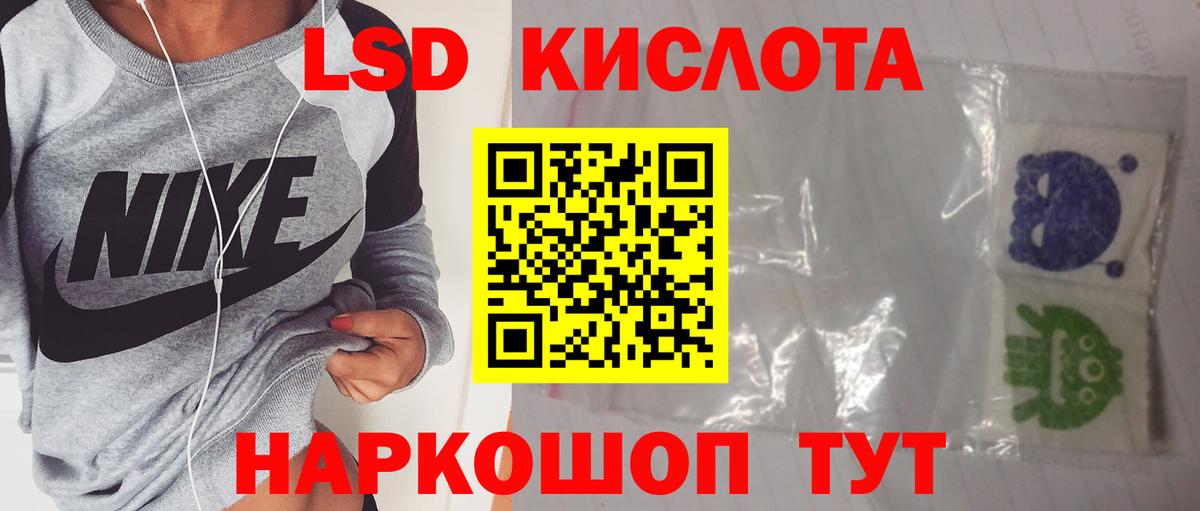 Муравленко  Лсд 25 экстази  ЛСД экстази ecstasy  Вход с VPN  Лсд 25 экстази кислота 