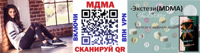 МДМА молли  Муравленко 