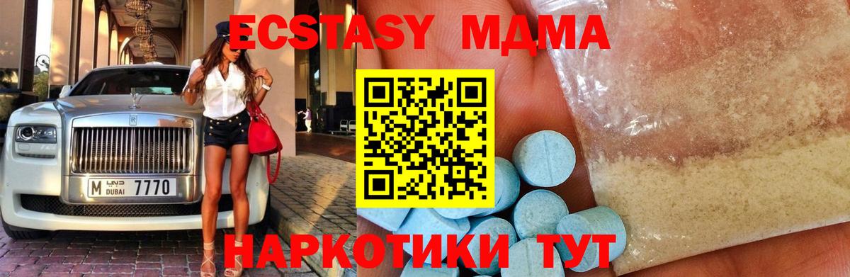 MDMA VHQ Муравленко