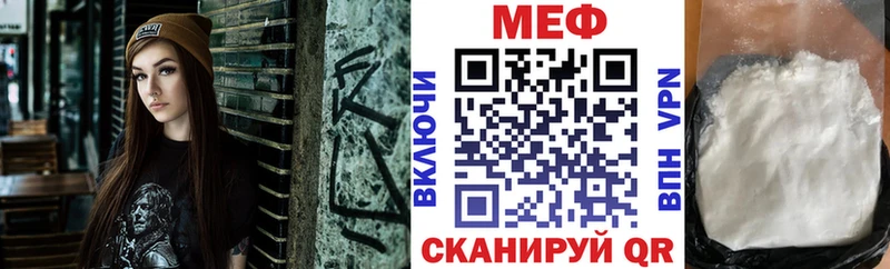 магазин    Муравленко  Мефедрон кристаллы 