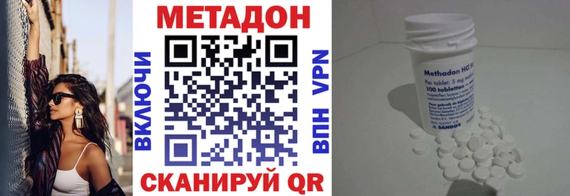 МЕТАДОН белоснежный  Муравленко 
