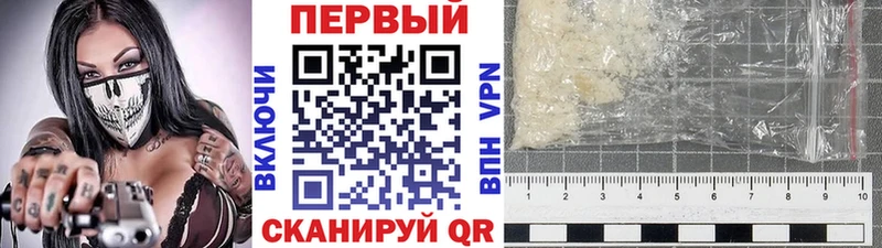 наркошоп Муравленко площадка клад Метамфетамин Декстрометамфетамин 99.9%