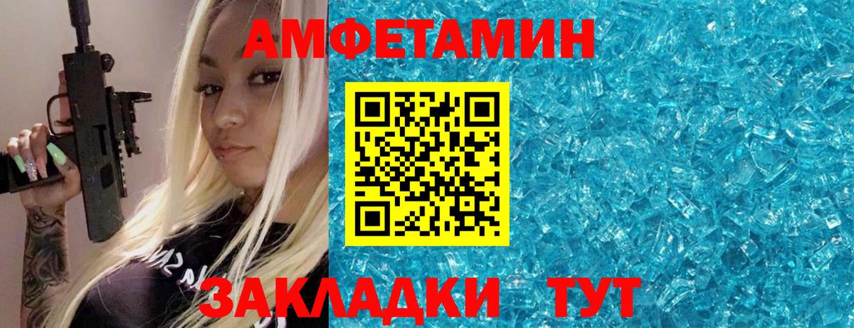 Муравленко  Метамфетамин Methamphetamine  Вход с VPN 