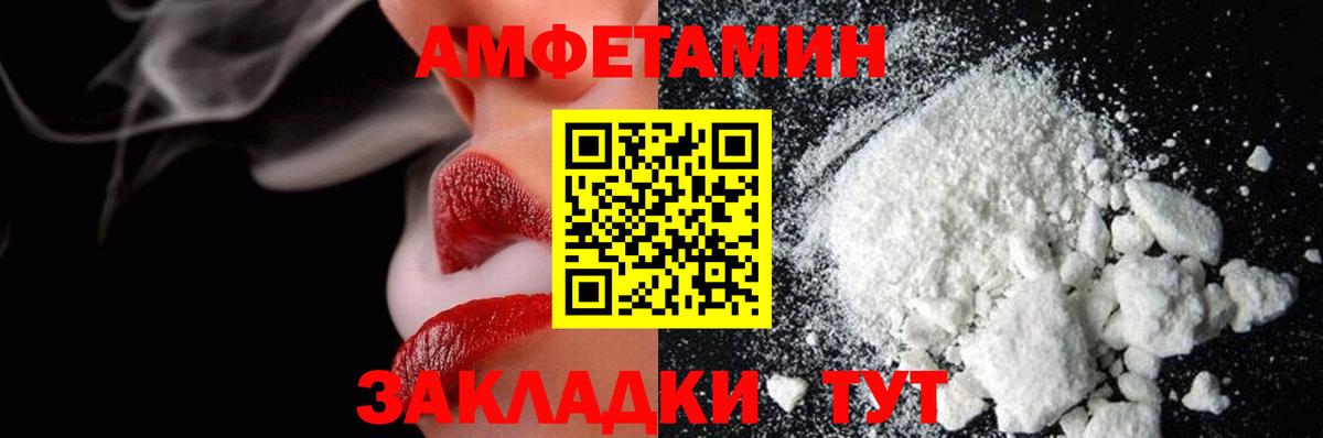 МЕТАМФЕТАМИН винт Муравленко