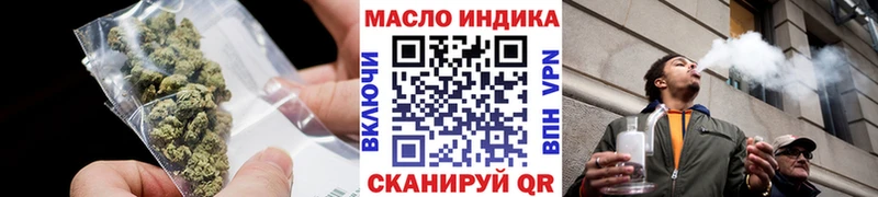 Дистиллят ТГК жижа  MEGA ссылка  Муравленко 