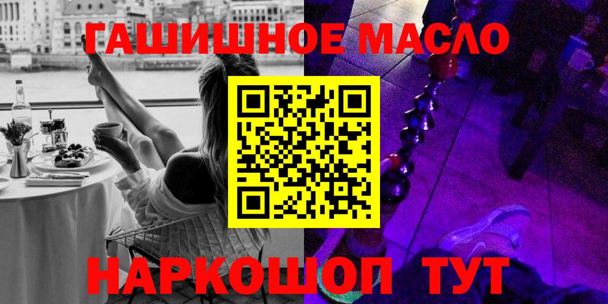 MDMA  Марихуана  ЭКСТАЗИ  Муравленко  Вход с VPN  ГАШИШ  Меф кристаллы  Альфа ПВП СОЛЬ кристаллы 