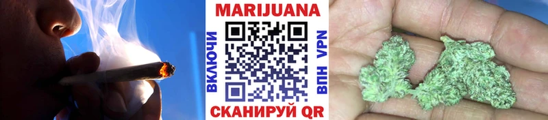 как найти закладки площадка наркотические препараты МАРИХУАНА план Муравленко