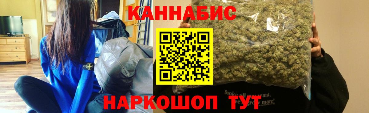 Шишки марихуана AK-47  Марихуана Bruce Banner  Вход с VPN  Муравленко  Марихуана семена 